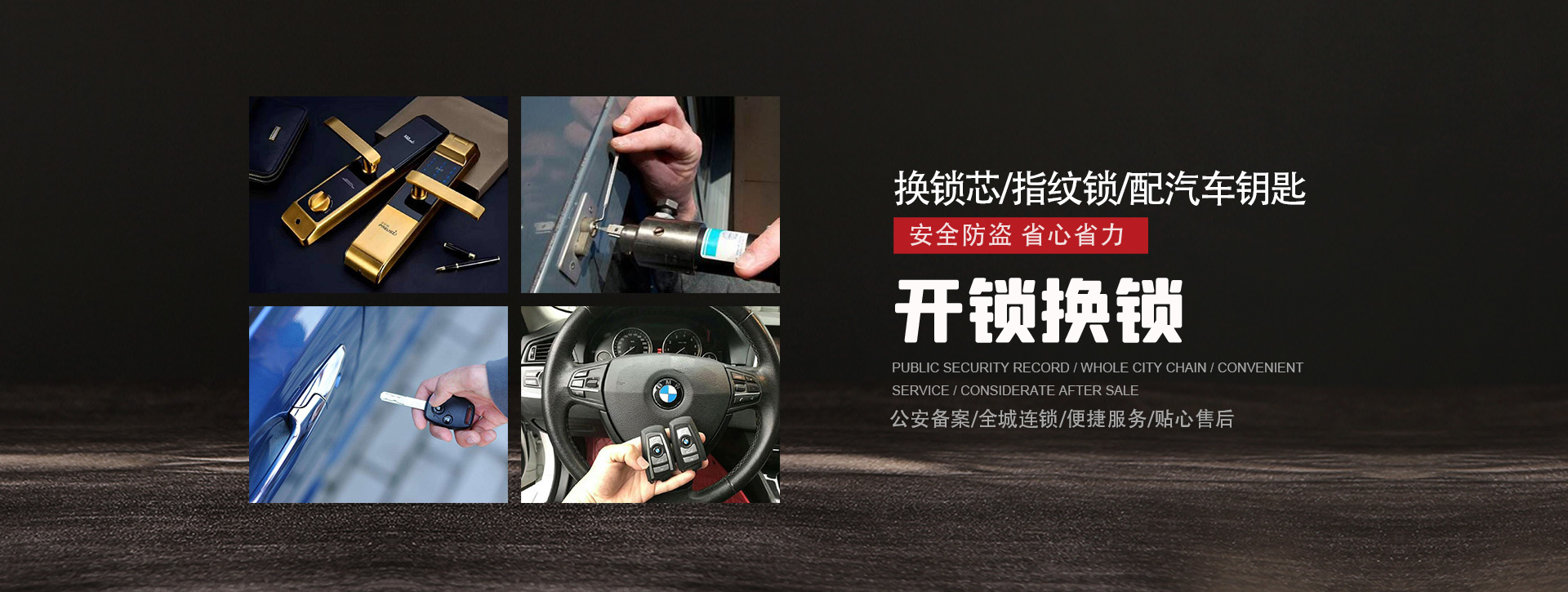 福州马尾区banner01