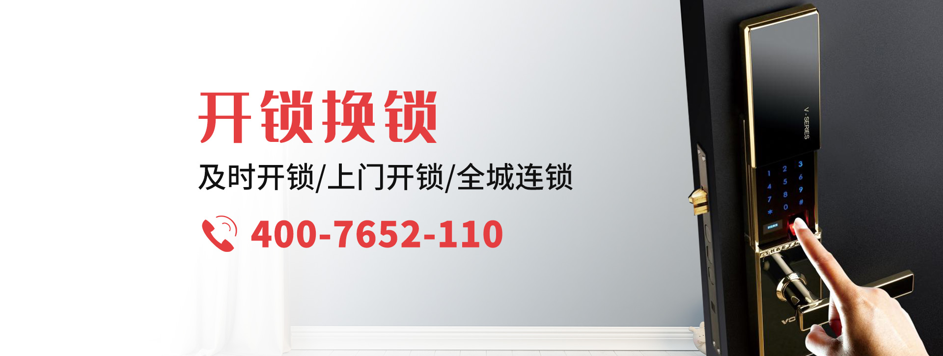 福州马尾区banner